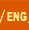 Eng